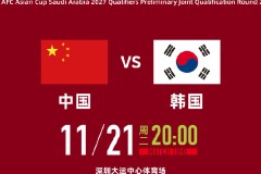 【突发】比利时德布劳内受伤被换下，比分0-0奥地利