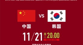 【突发】比利时德布劳内受伤被换下，比分0-0奥地利